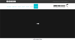 Desktop Screenshot of d-saudi.com