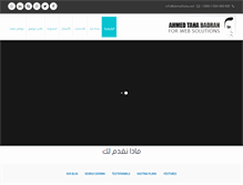 Tablet Screenshot of d-saudi.com